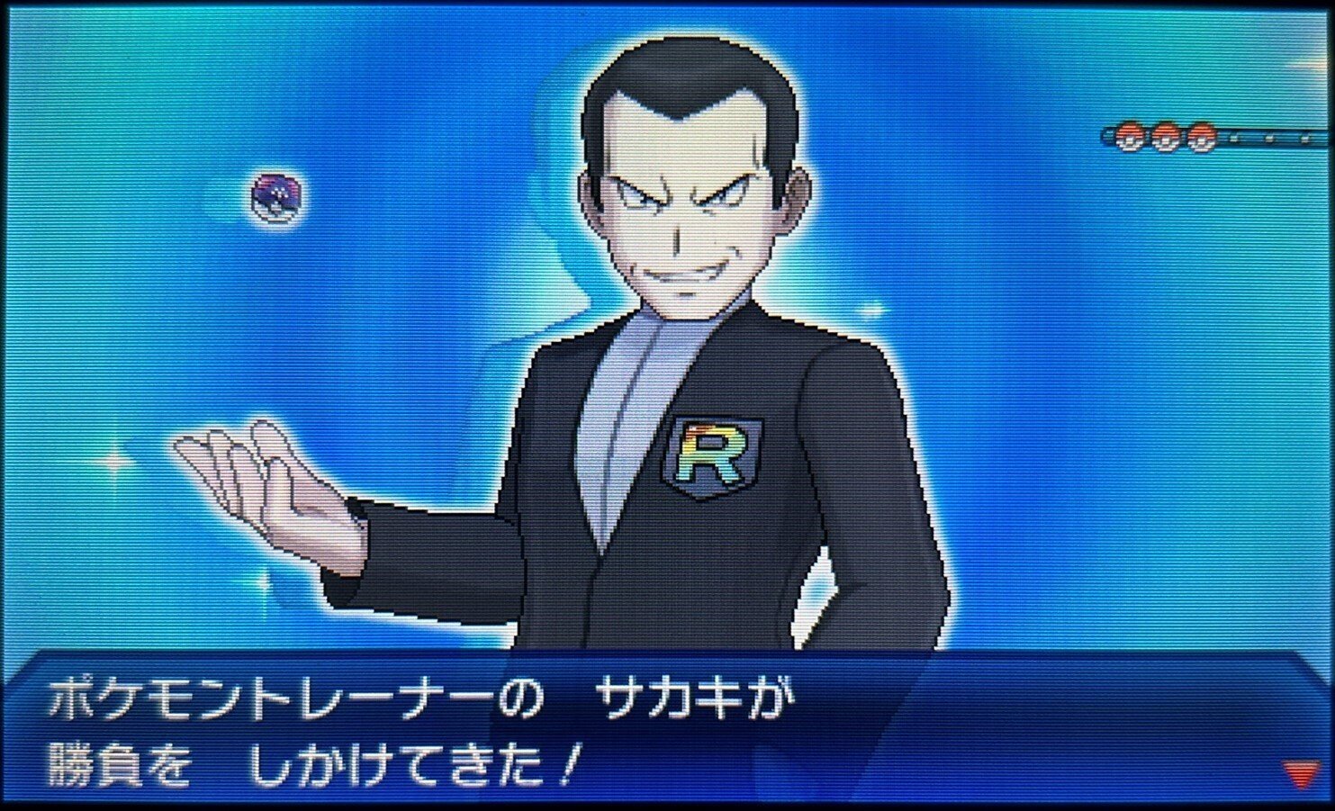 ポケモン】フライゴンのリボンコンプ ～7世代編～｜shiokon