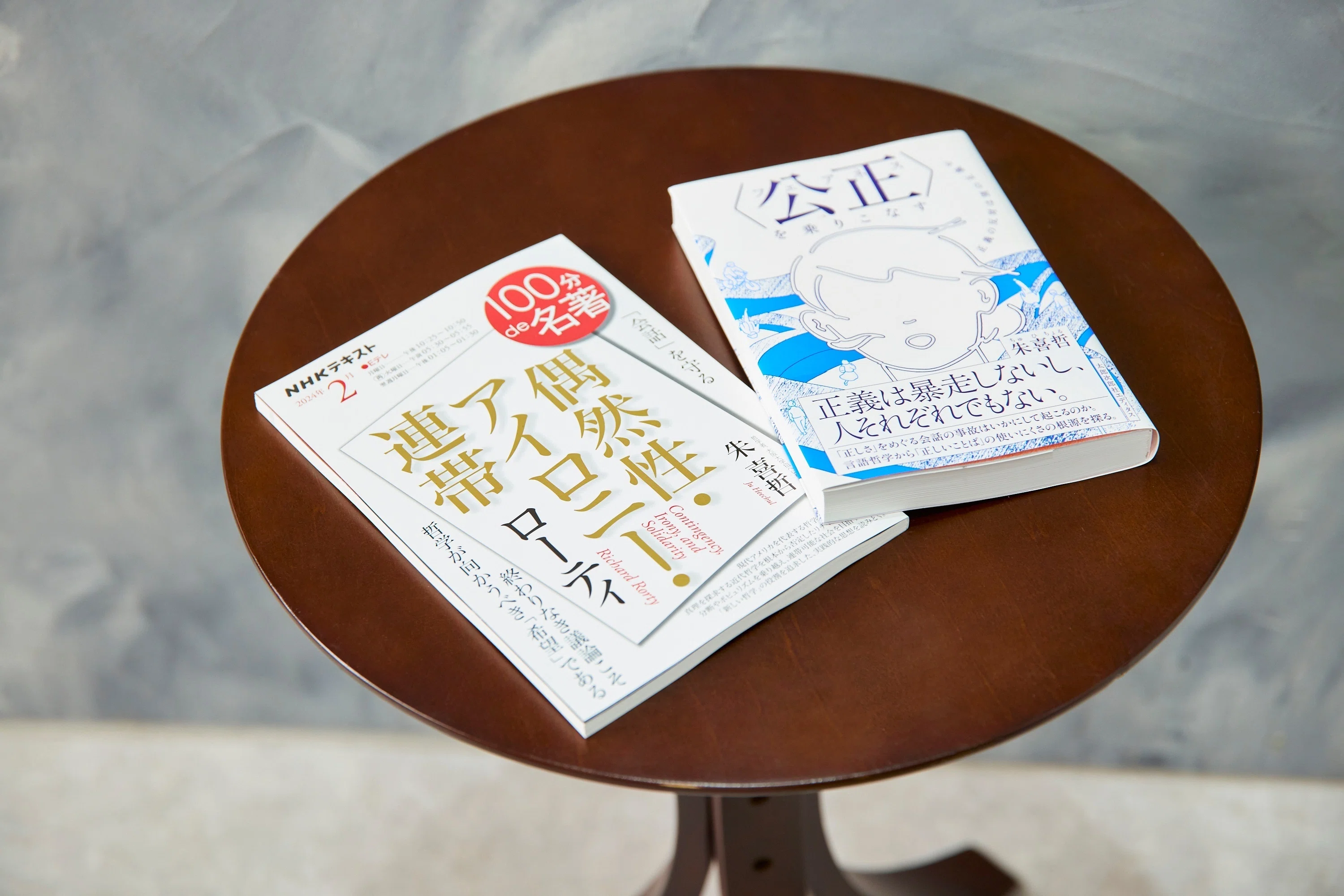 デジタル通貨を哲学する Vol.3】デジタル取引は現代の物々交換。見える