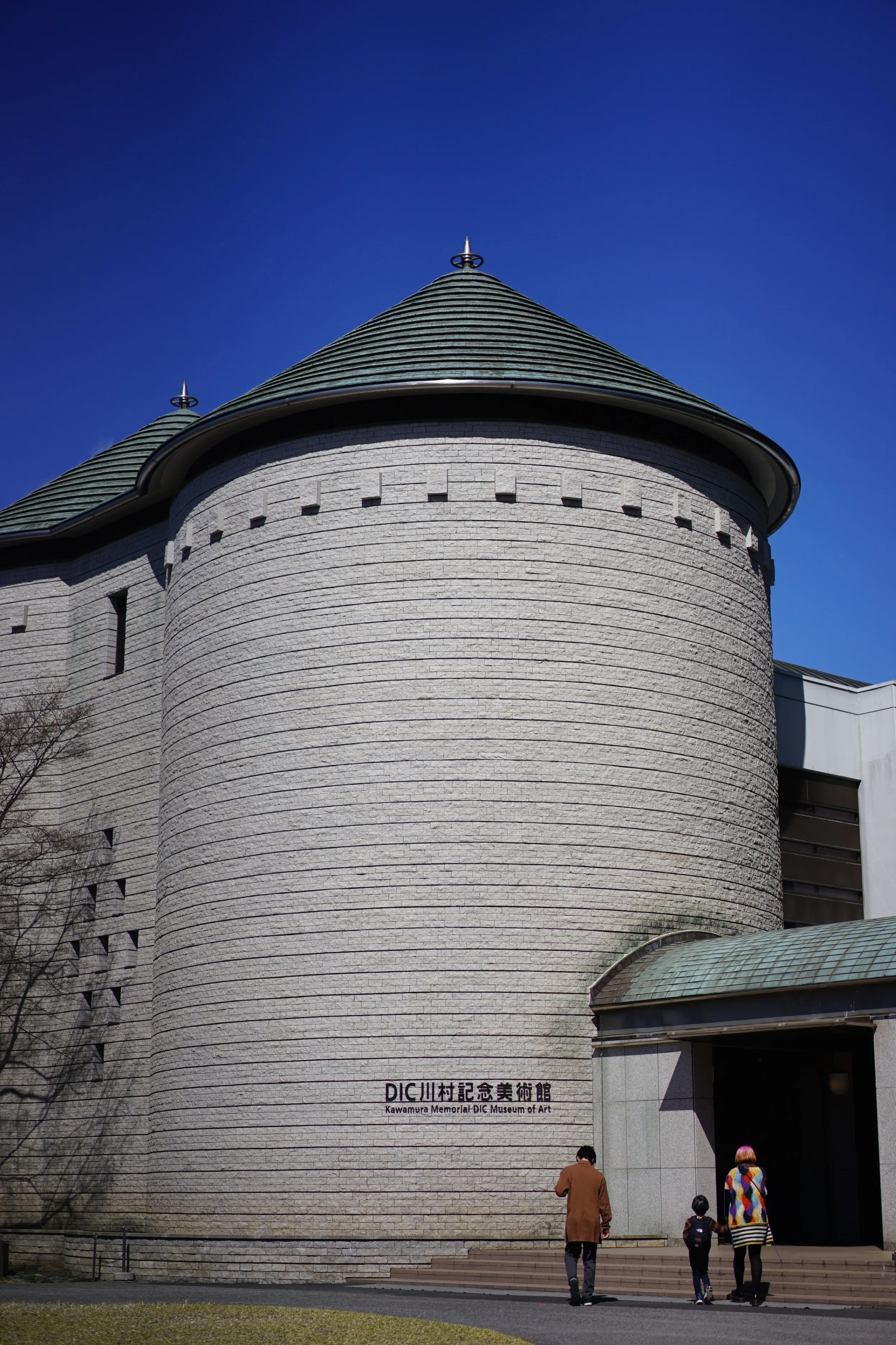 Exhibition Report: DIC Kawamura Memorial Museum 