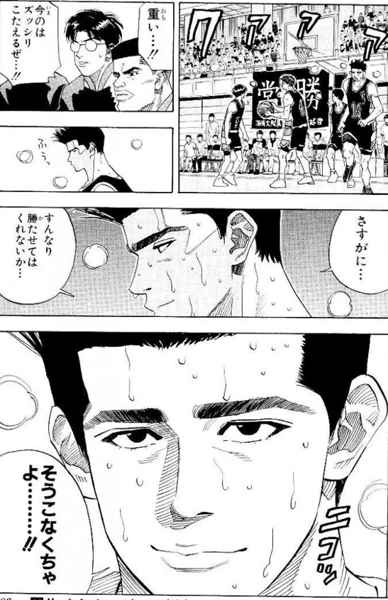 どこに何があるかは把握している。わかっている｜sun_ dale