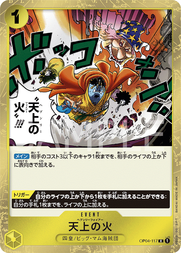 12263:ワンピースカード　大会優勝‼️ ガチ構築‼️ 黒黄キュロスデッキ 12152:ワンピースカード フラシ優勝‼️ ガチ構築‼️ 緑黄