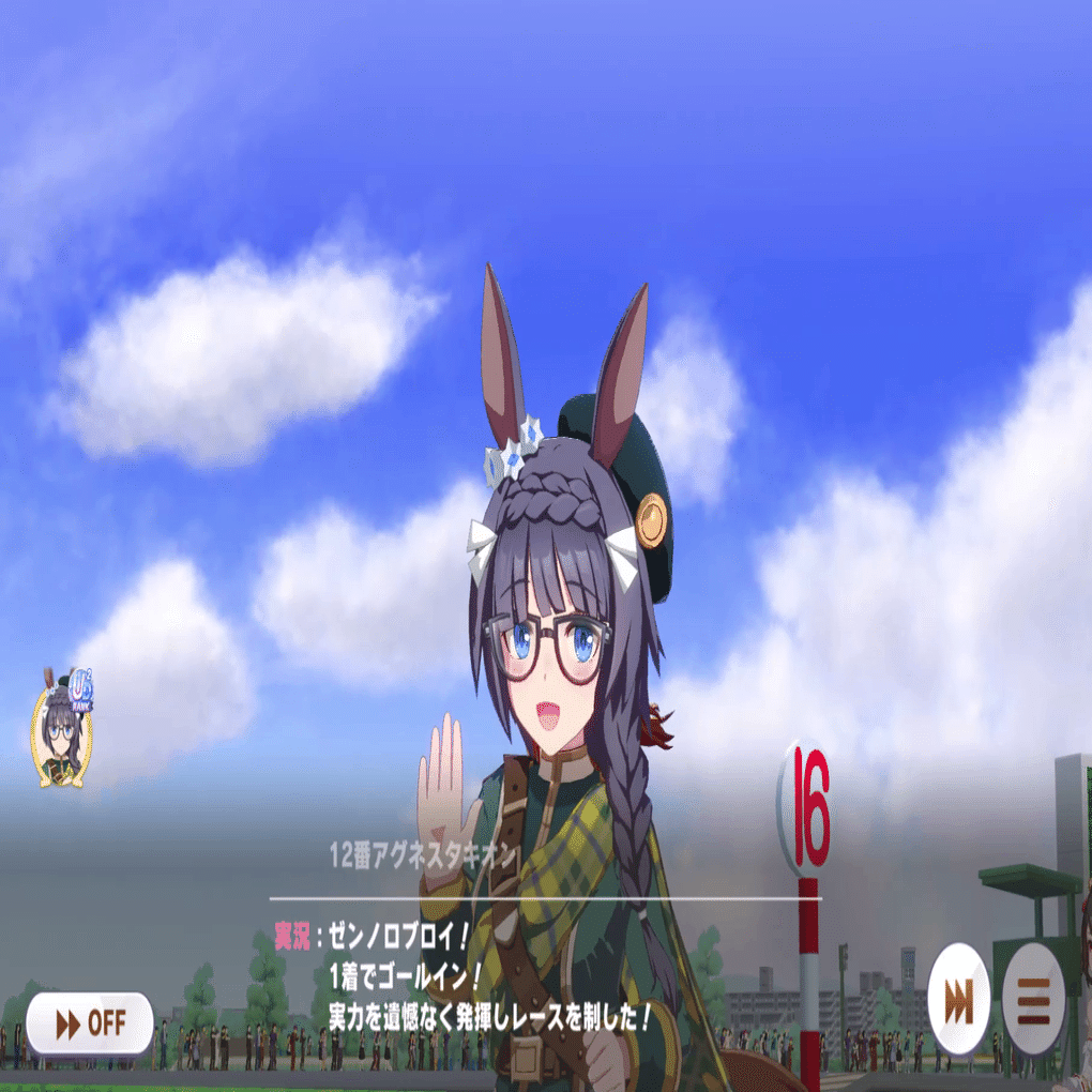 マンスリーマッチ2週目は、推しウマ娘＠中距離先行でクラス10達成