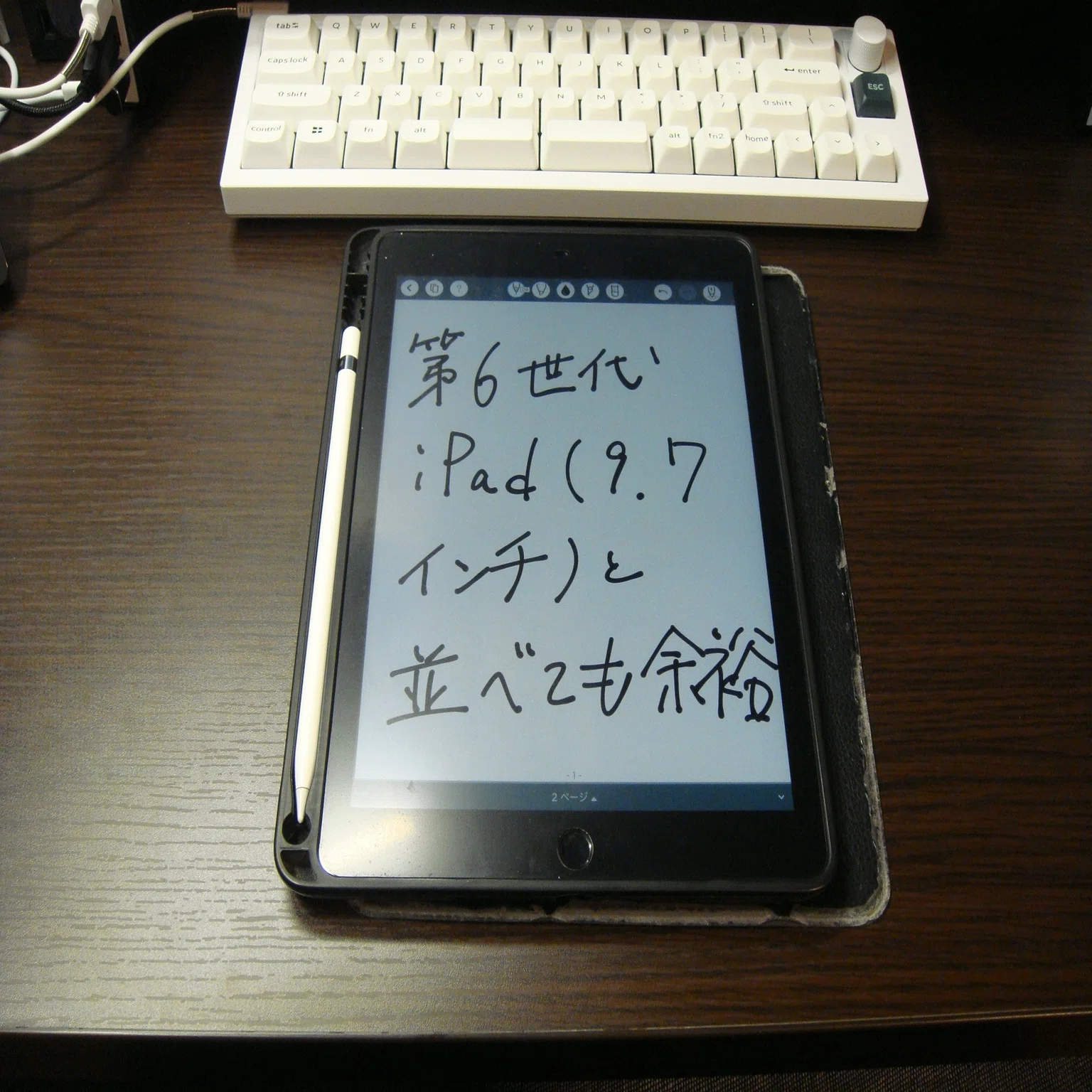 Keychron Q9 Plus購入1カ月後レポート｜かざもり