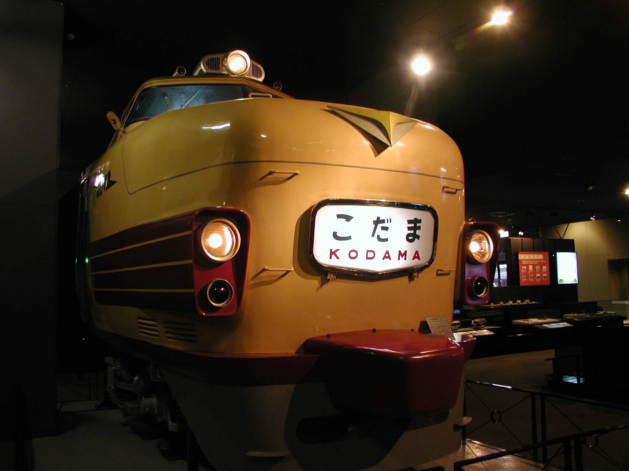 日本国有鉄道 国鉄 3億人ご乗車記念ハガキ 大阪万博 日本国有鉄道