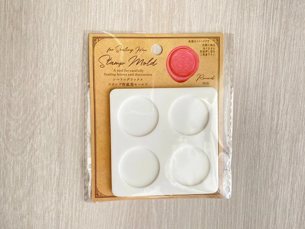 セリアのシーリングスタンプ スタンプ作成用モールド