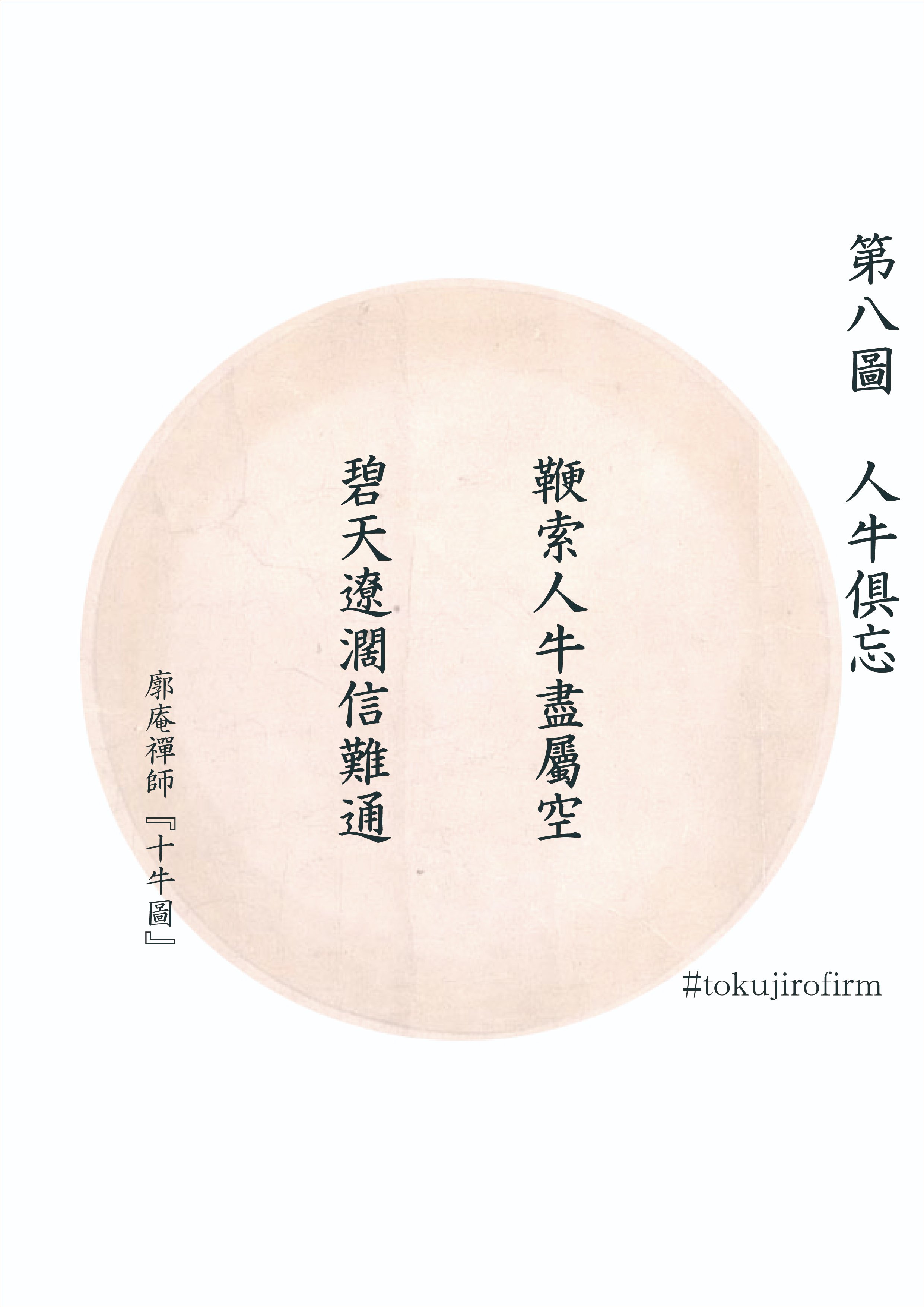 愛新覚羅毓嵒「百福図」 愛新覚羅毓嵒「百福図・幸運が舞い降りる掛軸」 - メルカリ