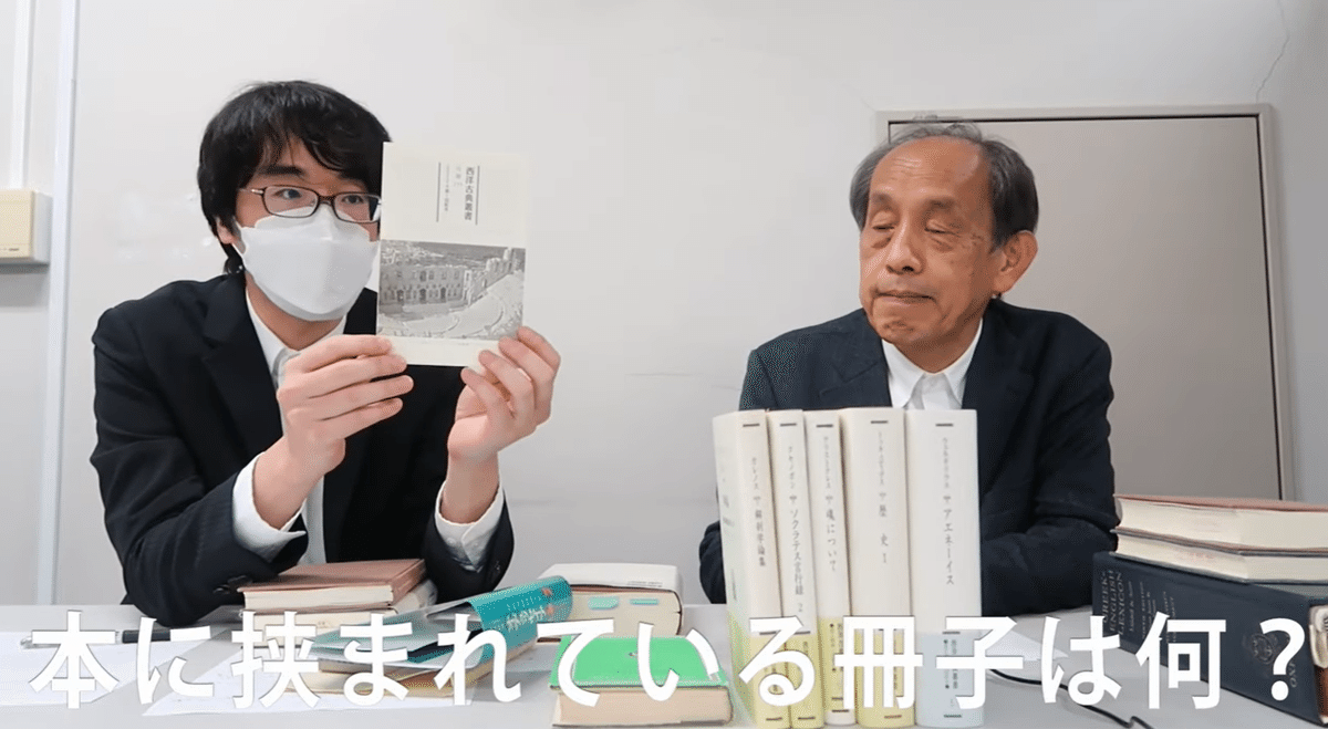 西洋古典叢書　１１冊 西洋古典叢書 既刊分165冊揃 / 大山堂書店 / 古本、中古本、古