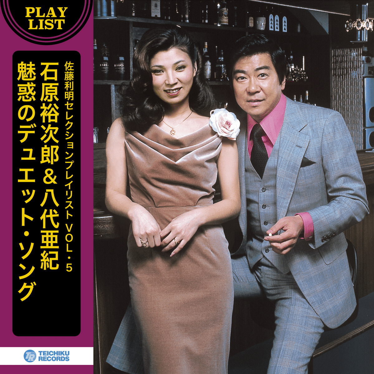 石原裕次郎　夢の箱 夢の箱 ドリームボックス 石原裕次郎 新品 - メルカリ
