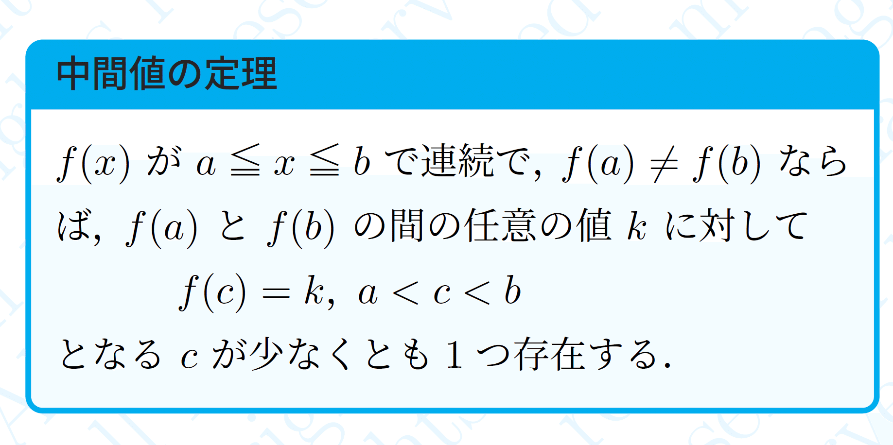 Amazon.com: 平均値の定理 (数学ワンポイント双書 (2