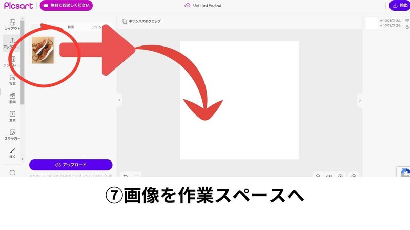 画像