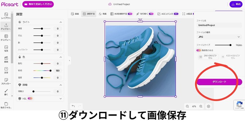 画像