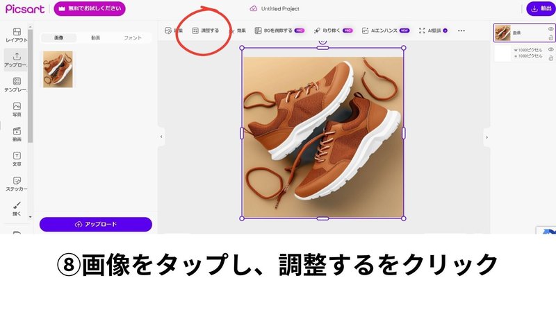 画像