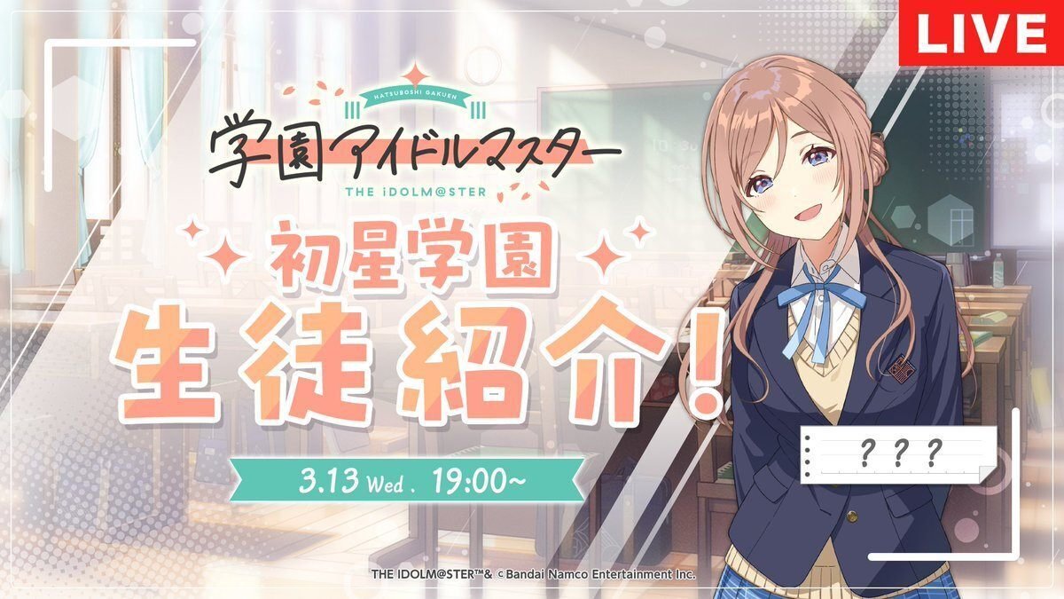 学園アイドルマスター」の姫崎莉波が可愛すぎる件について。|から鷹 学園アイドルマスター」の姫崎莉波が可愛すぎる件について。|から鷹