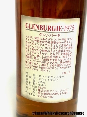 台中蒸留所 ウイスキー1本 台中蒸留所 ウイスキー1本 台湾にて人