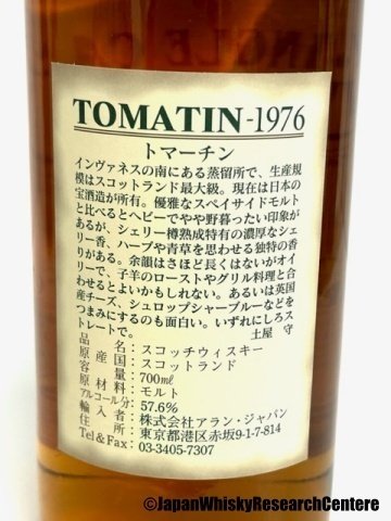 再びの台湾取材と究極のテイスティング、そして一社設立へ…｜土屋守の