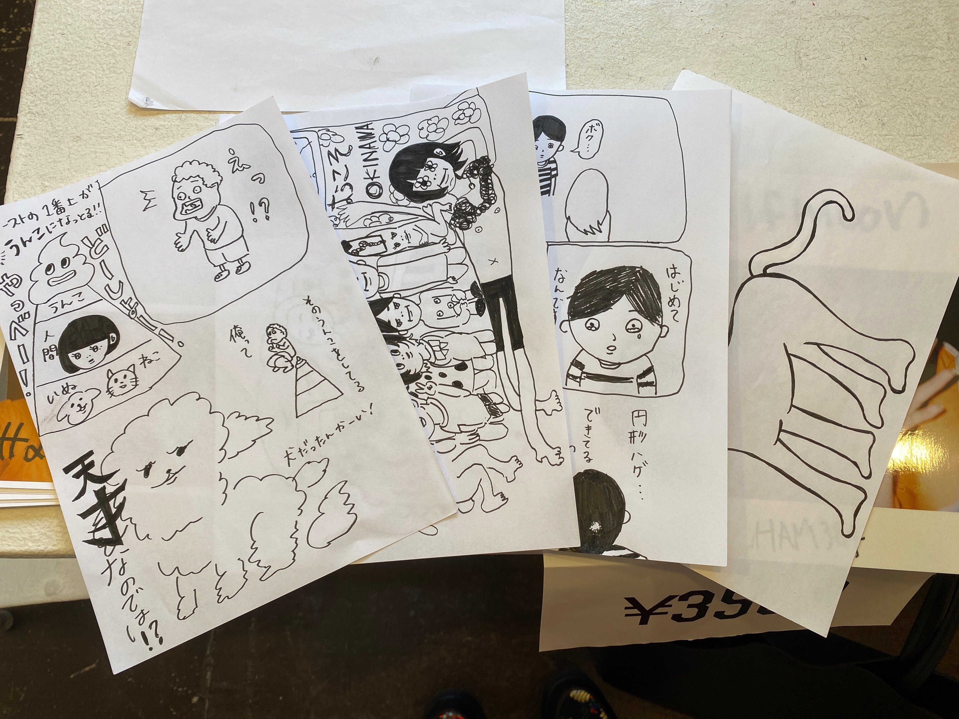 まりんページ 展示レポート・インタビュー】欠けているものは美しい。教祖
