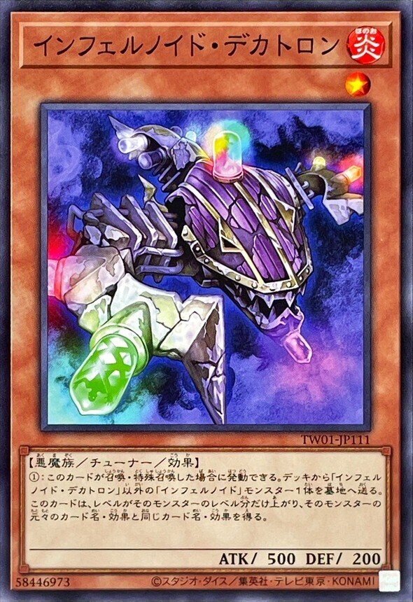 遊戯王 竜輝巧デッキ ドライトロンデッキ 宣告者ドライトロン 遊戯王 竜輝巧デッキ ドライトロンデッキ 宣告者ドライトロン