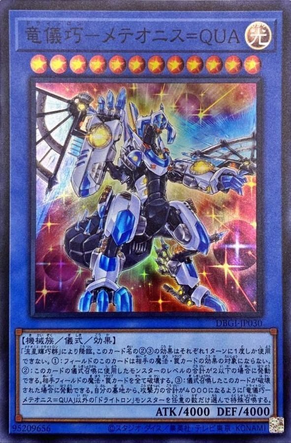 新規入りドライトロンでできること。そして天使軸・機械軸の 新規入りドライトロンでできること。そして天使軸・機械軸の