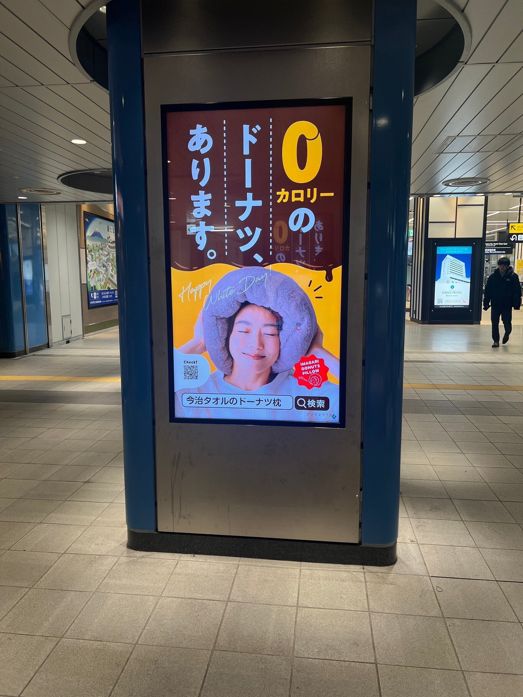 0カロリーのドーナツ、あります。』ってコピーを使った広告を