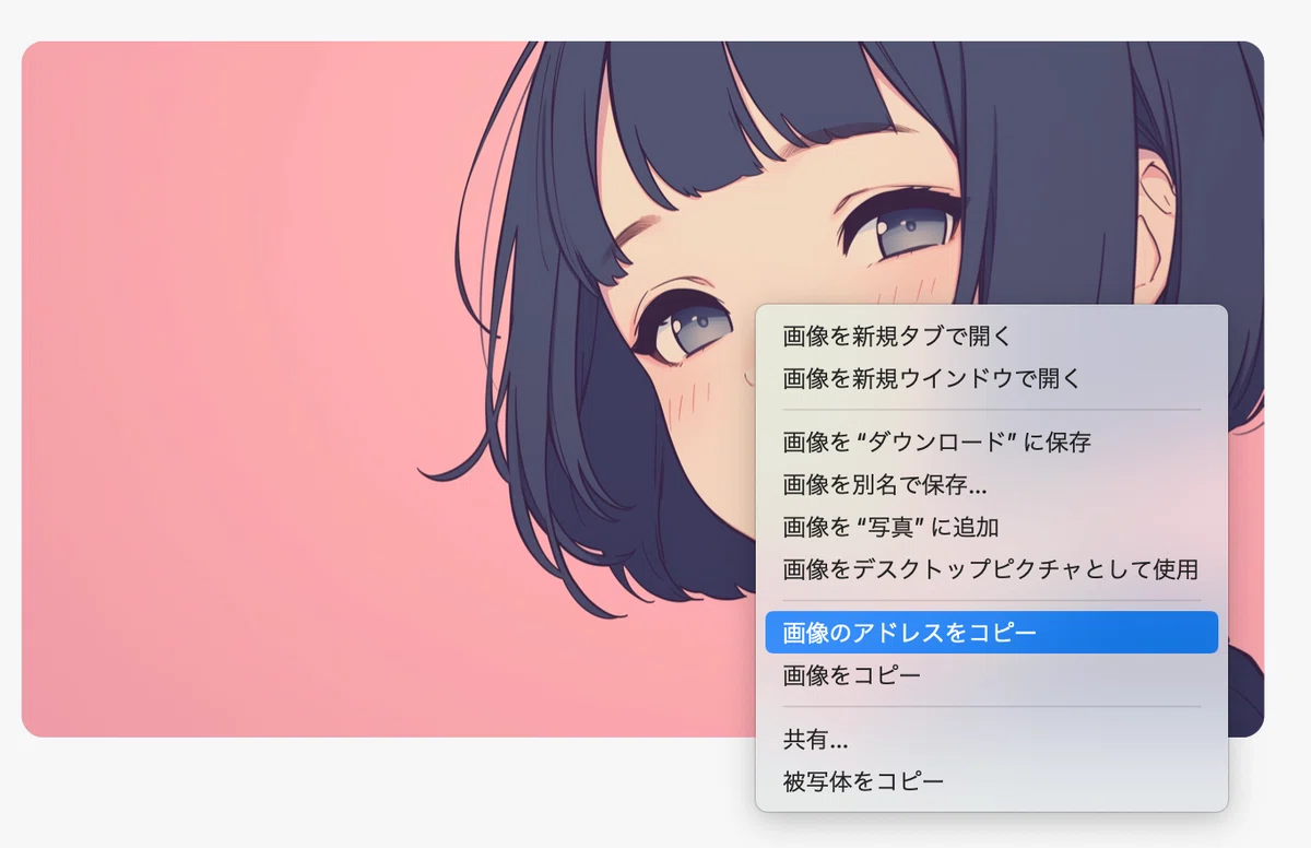 画像