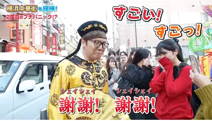 しぇいしぇい 謝謝」＝「シェイシェイ」問題を今一度語ろう｜華村＠中国