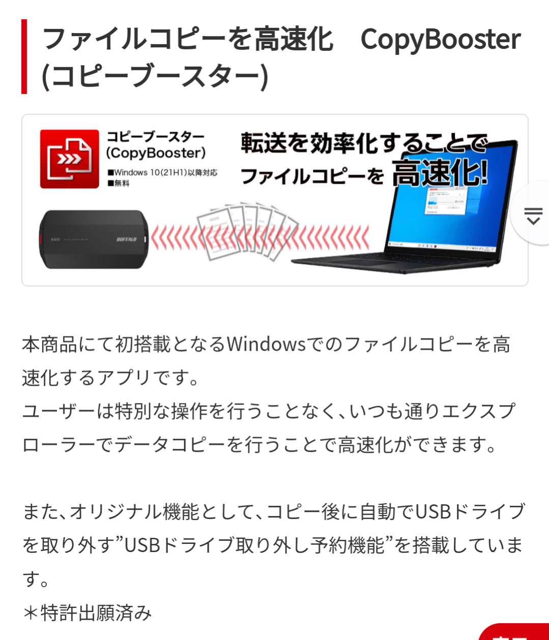 初心者オススメ‼️SSD搭載✨普段使いに❗️ 初心者オススメ‼️SSD搭載✨普段使いに❗️