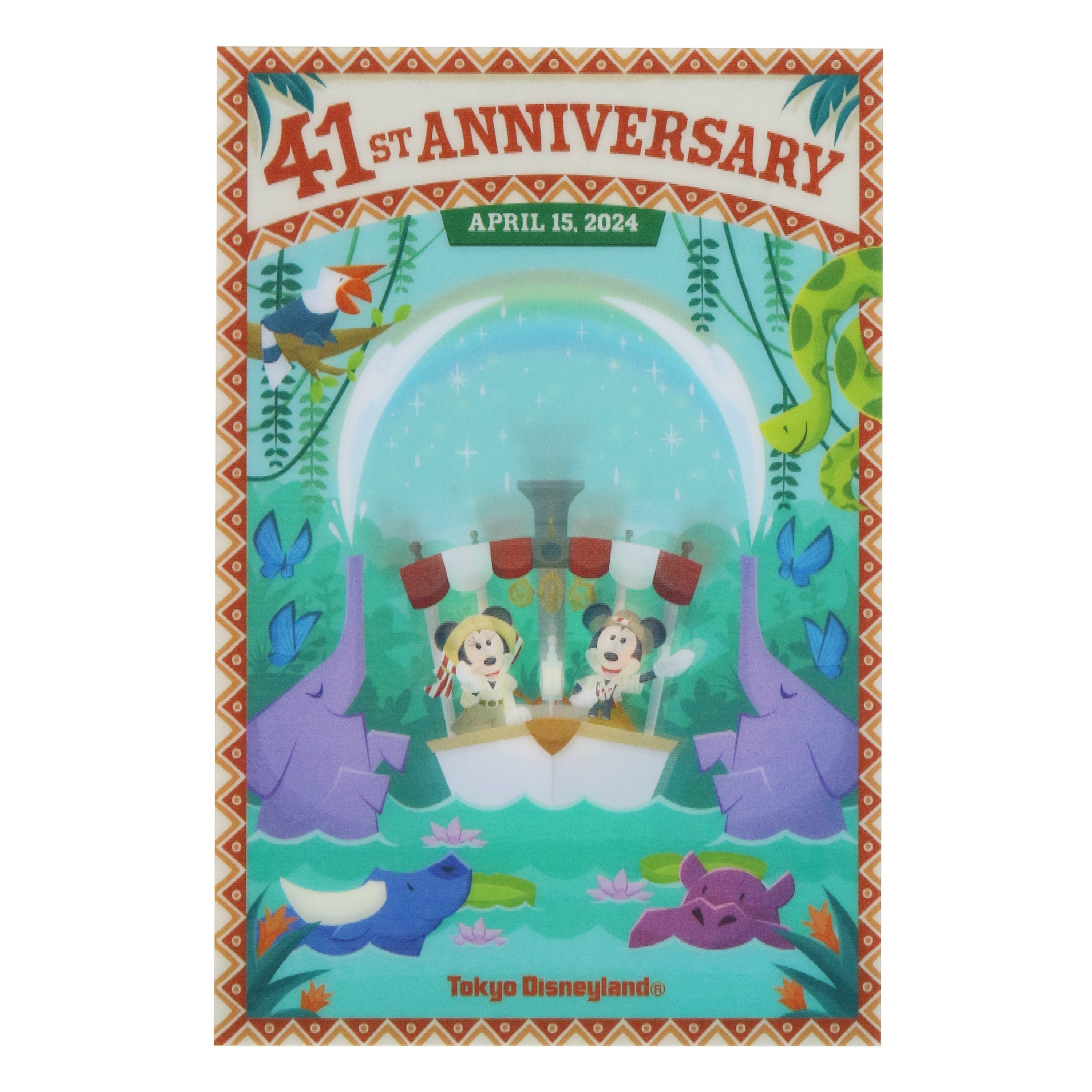 非売品 ディズニーランド開園披露式記念品