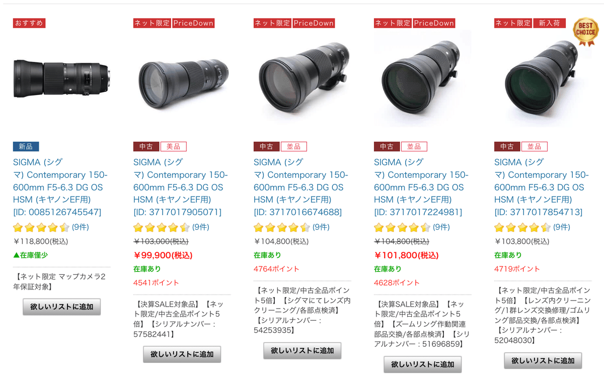 ◇ こぐま ◇ Canon純正 300mm 超望遠レンズ!!◇ ◇超望遠&高速AF◇Canon純正 300mm 望遠レンズ!!◇
