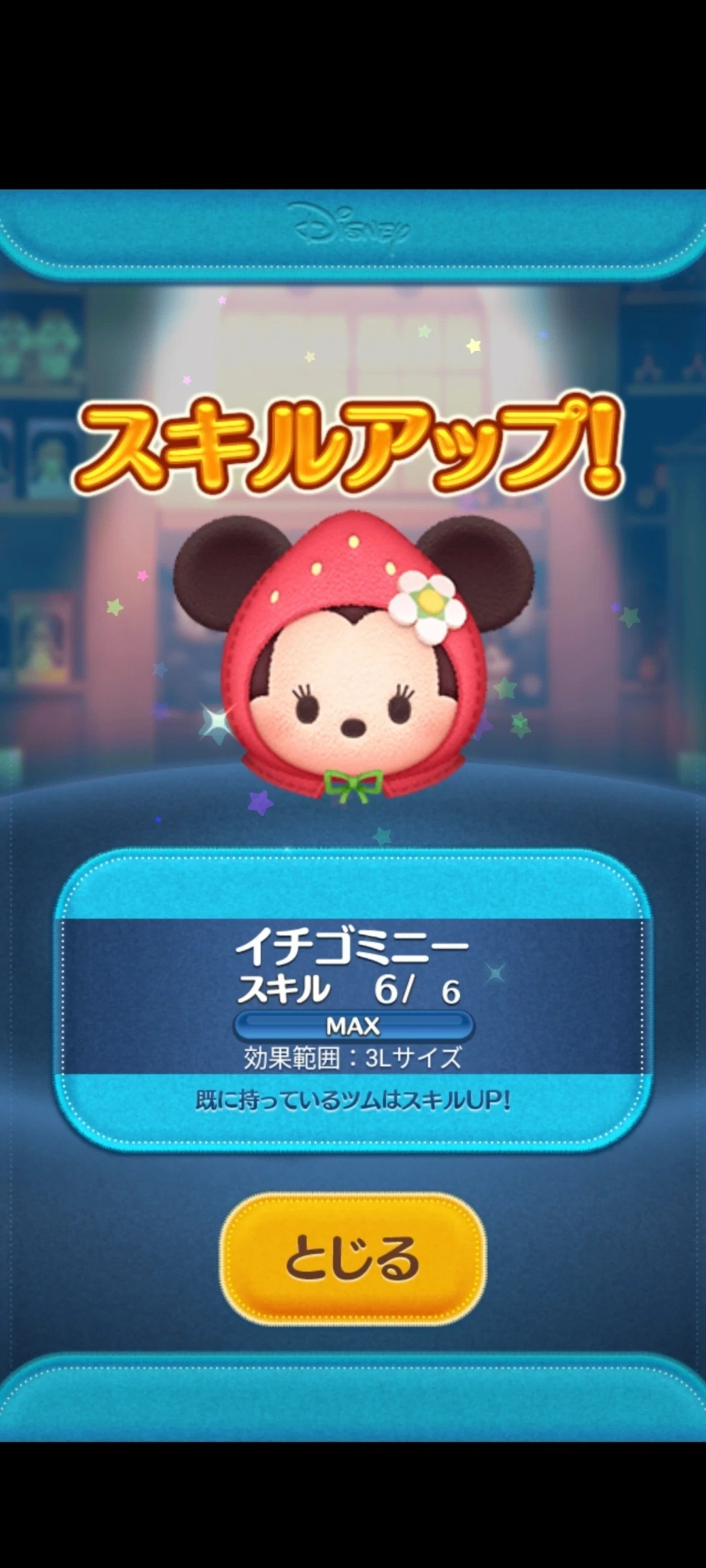 セレクトボックス完売しました✨｜たか