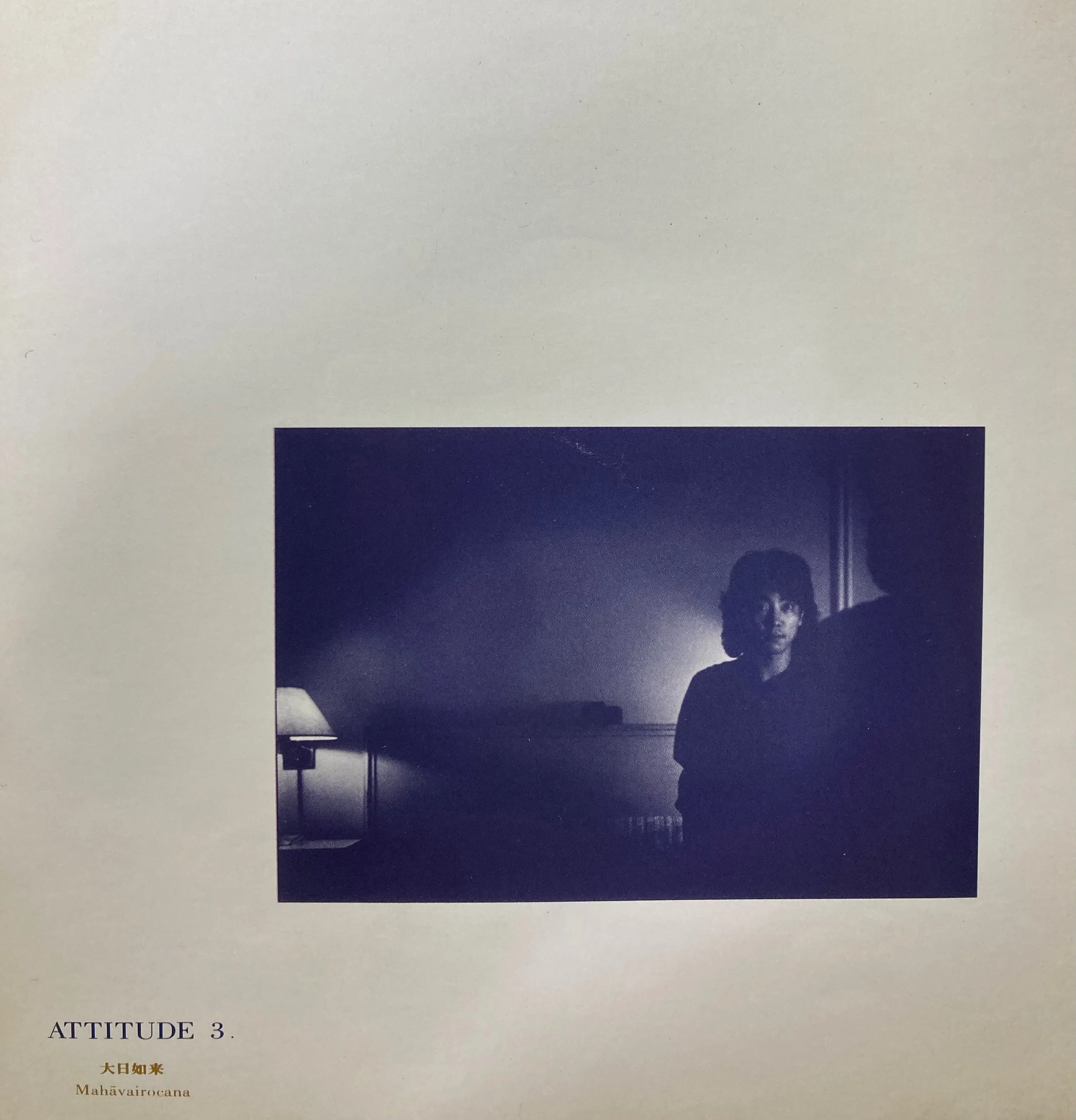佐野元春レコード11点HEARTLAND/Cafe Bohemia＋2枚 佐野元春with The Heartland Café Bohemia Part.2｜bluebeat