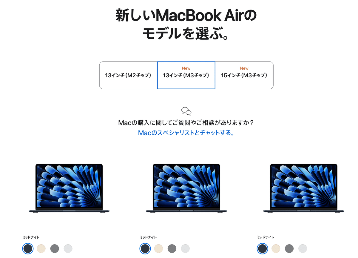 値下げ受付ます MacBook Air m3スペースグレー もた 値下げ受付ます MacBook Air m3スペースグレー もた