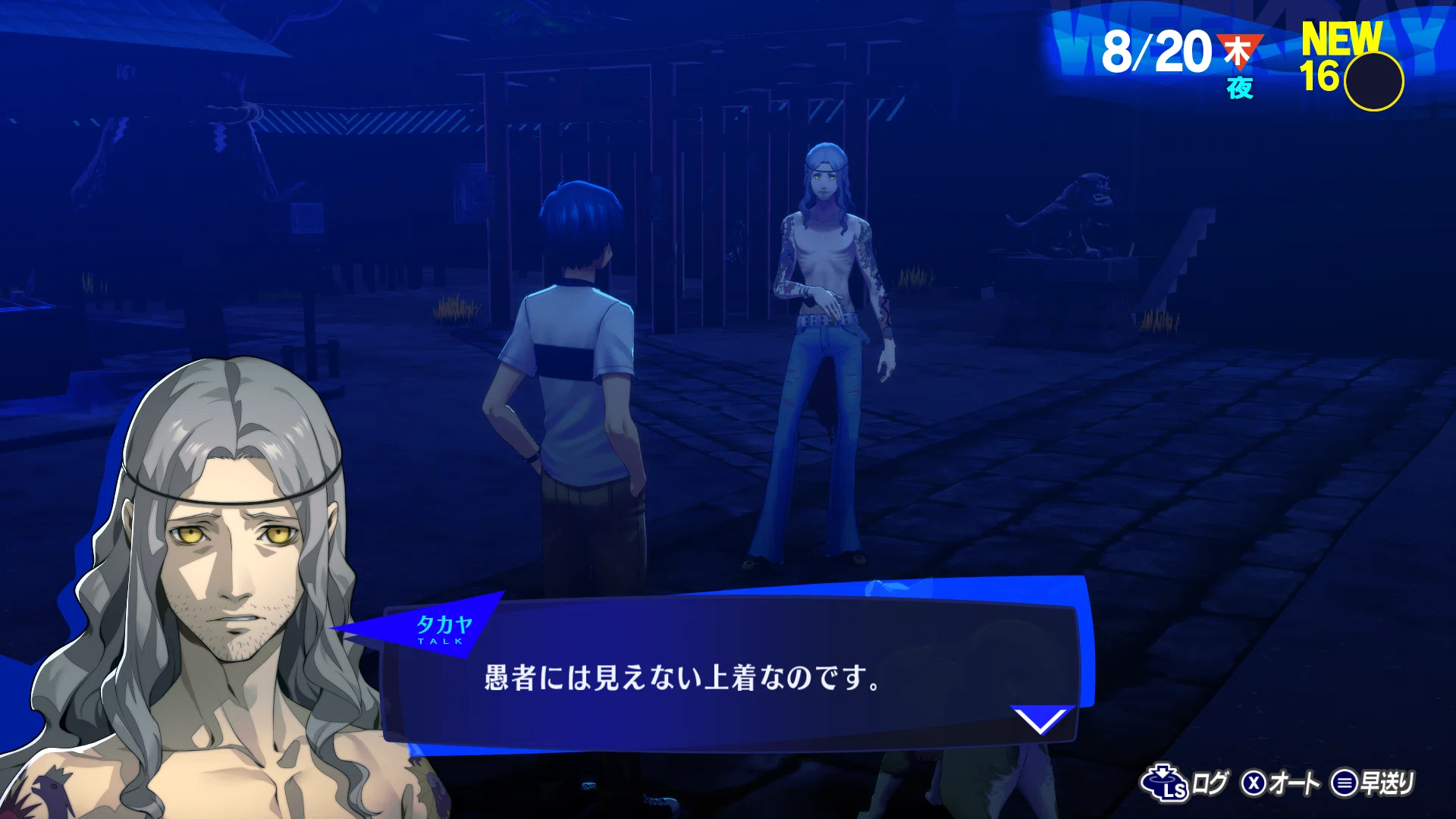 ペルソナ3R 主人公 ホログラム 当たり アールベイカー ペルソナ3R 主人公 ホログラム 当たり アールベイカー ペルソナ3