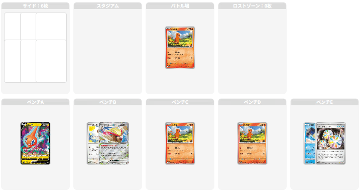ネオアッパーエネルギー 071/071 ACE｜ポケカシングルカード通販