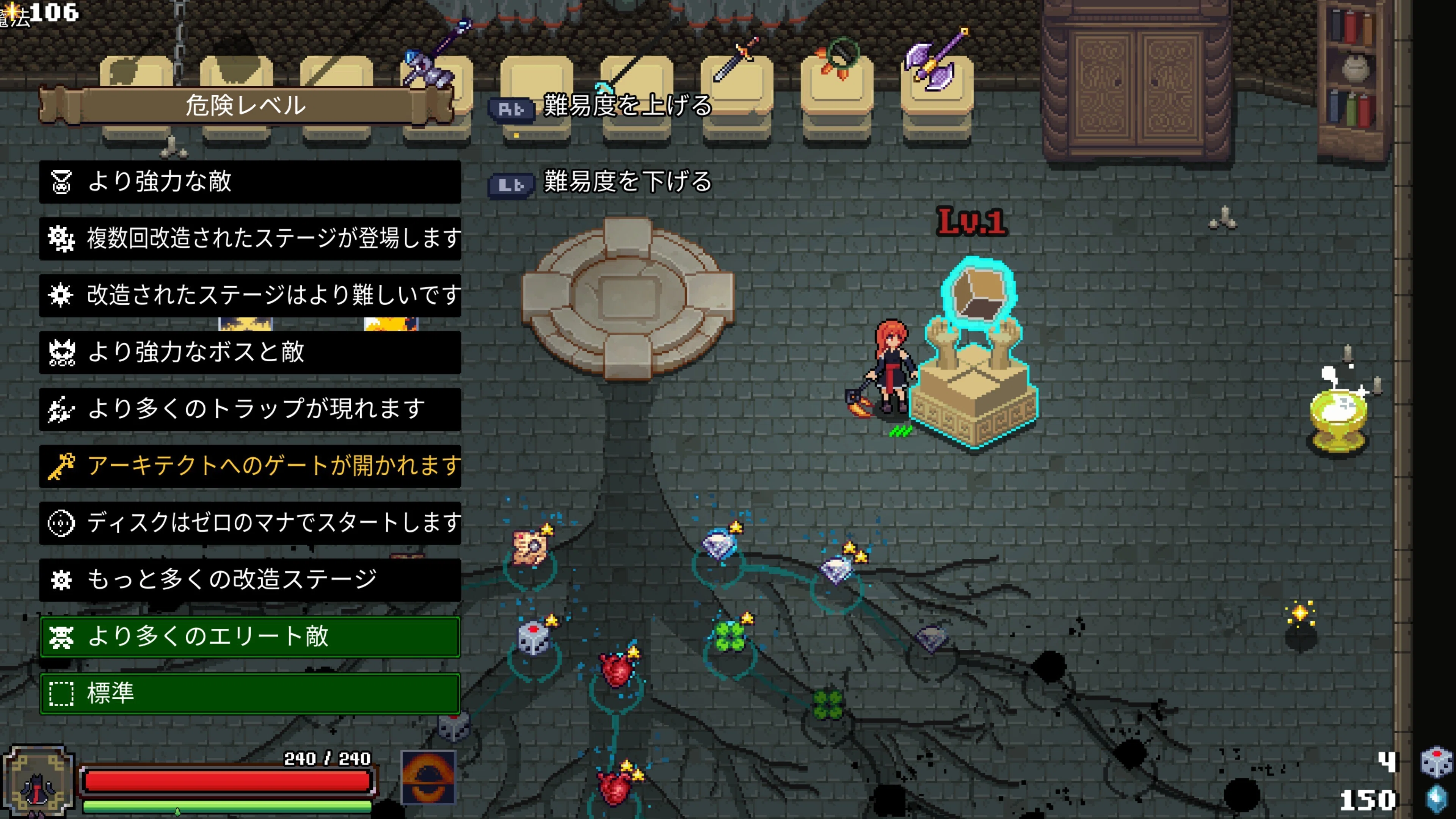 Spell Disk @ 2024-03-14｜ossan