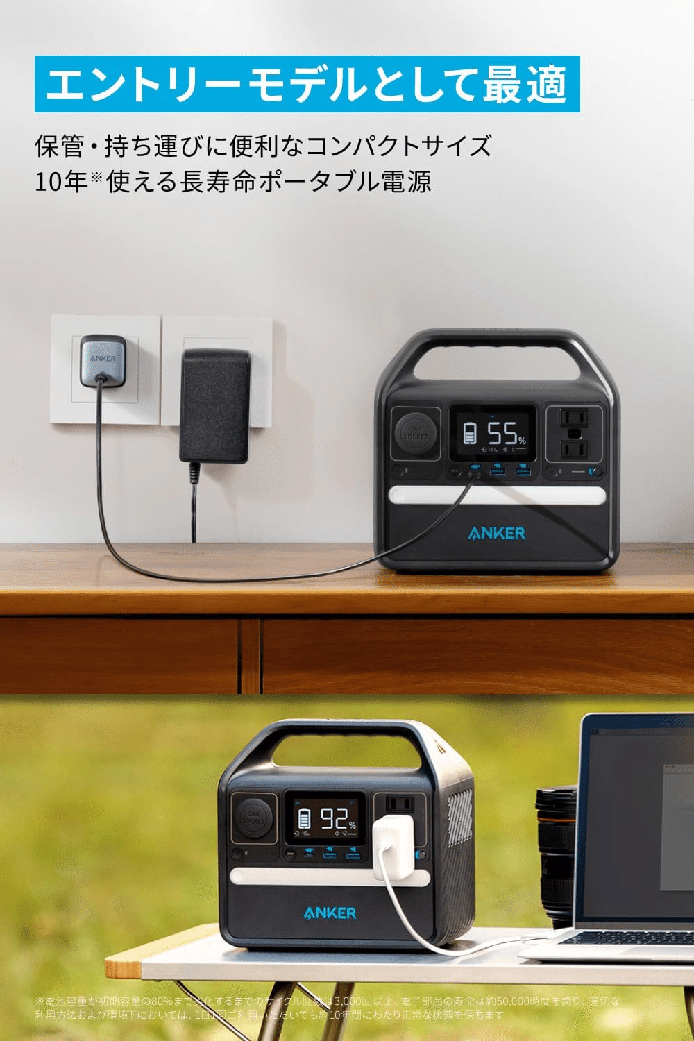 ANKER PowerHouse ポータブル電源【予約済9000】 ポータブル電源 90 anker powerhouse」の人気商品一覧 | 安い