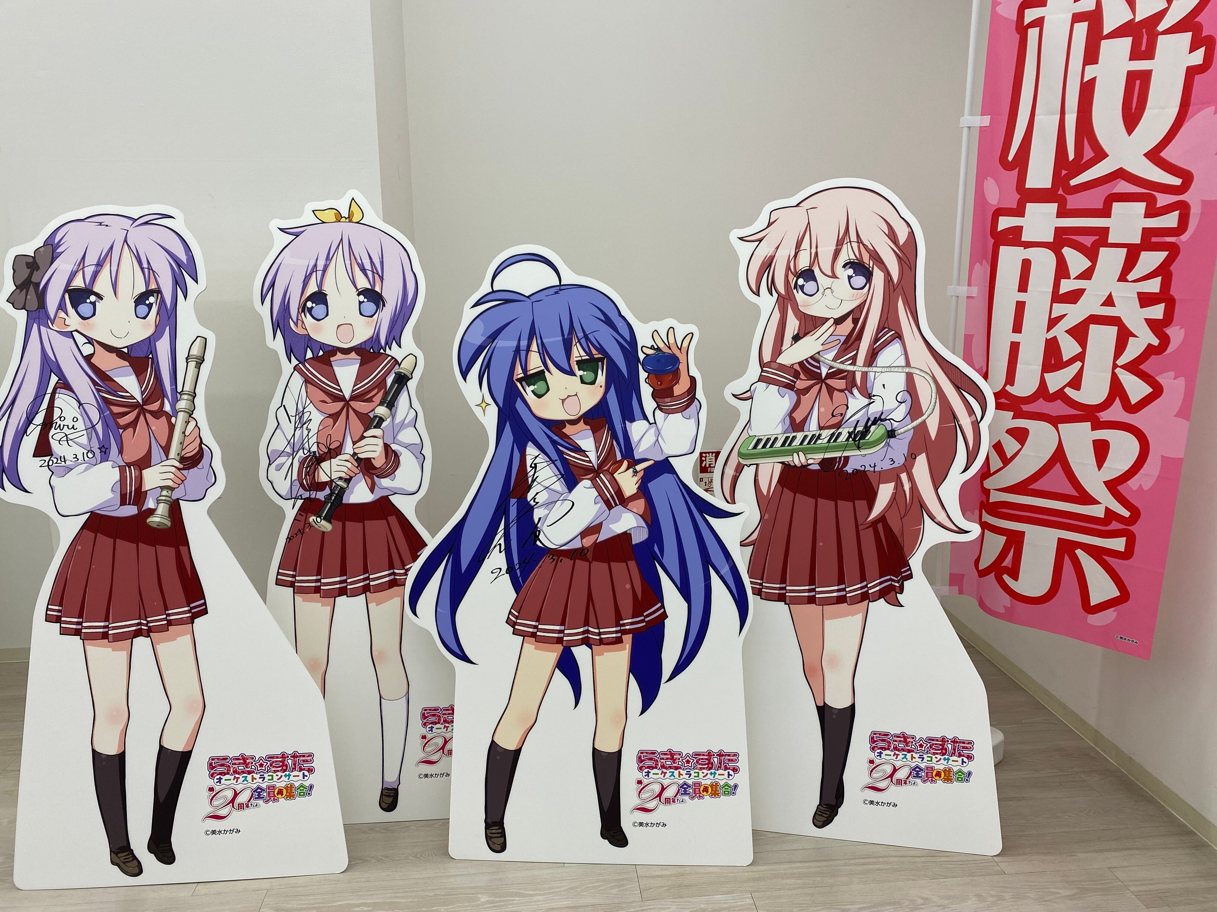 SOS☆感謝祭プレミアムステージイベントの思い出についてみのりんを