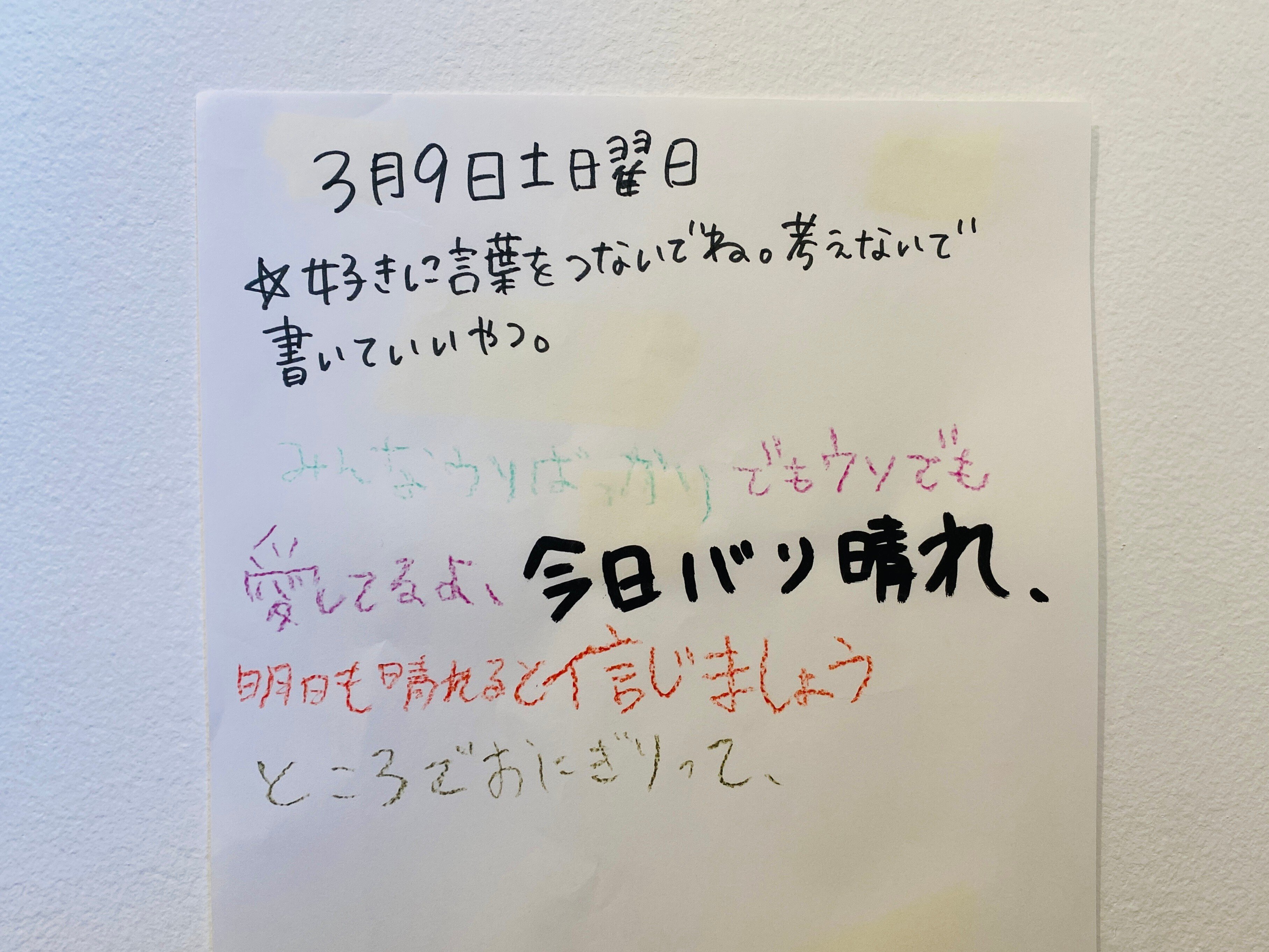 展示レポート・インタビュー】欠けているものは美しい。教祖