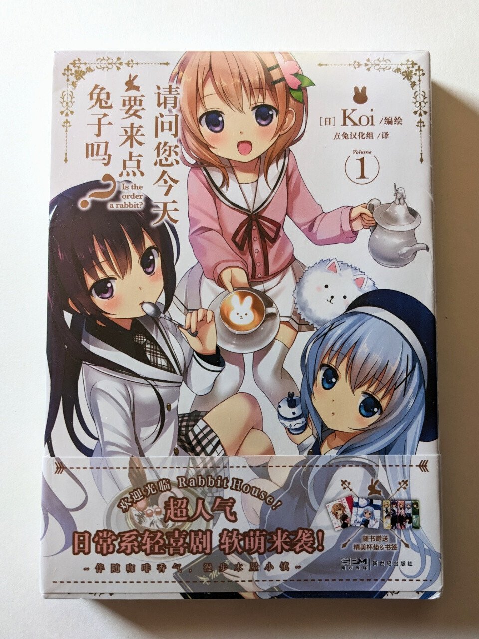 ご注文はうさぎですか？ ゲーム シュリンク付き ご注文はうさぎですか？ ゲーム シュリンク付き（ご注文はボドゲ
