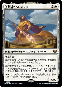 カジュアル統率者戦ローカルルール案 【ゴロゴロEDH】｜84g