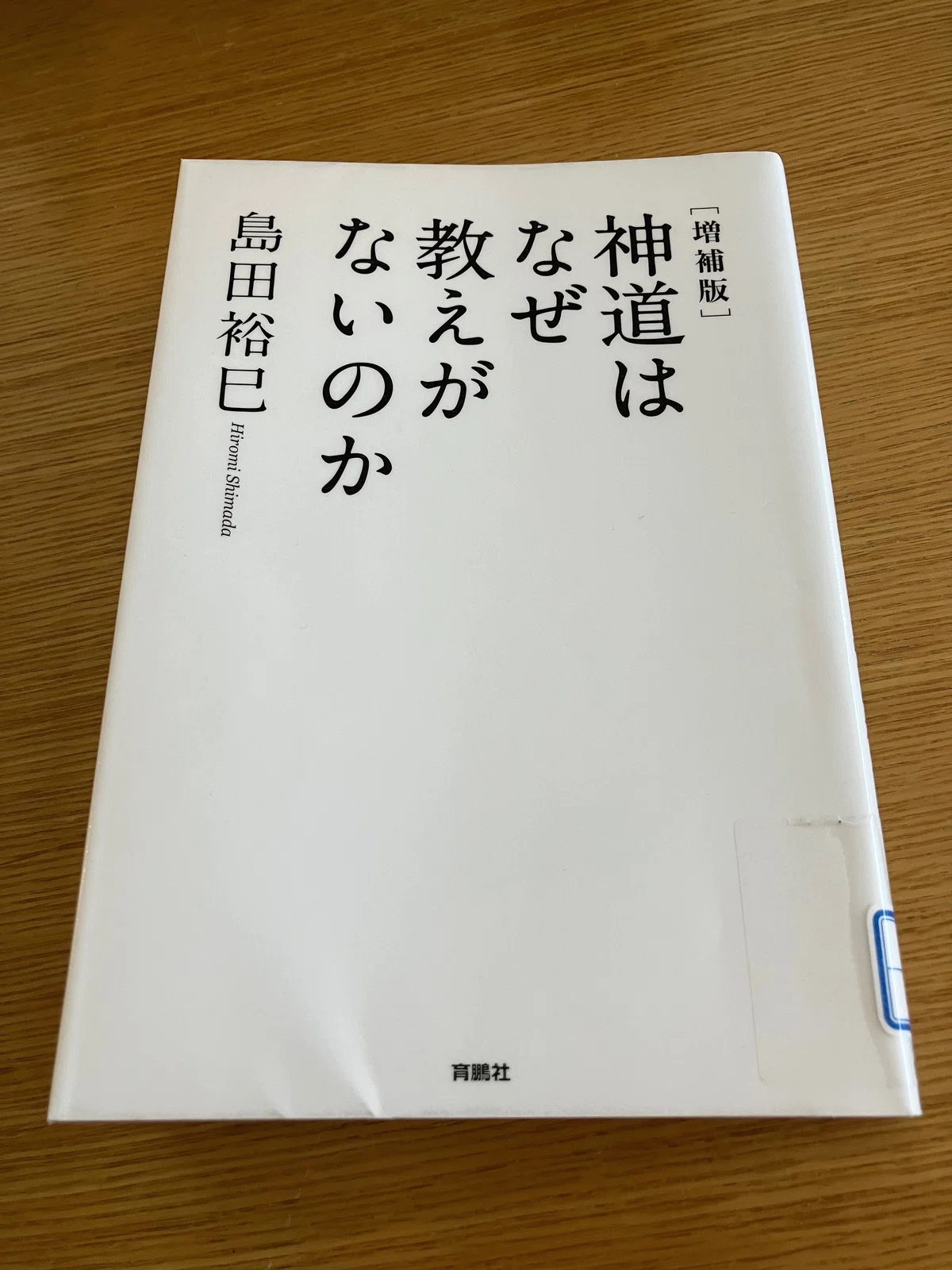 お寺で語らう|Kumi