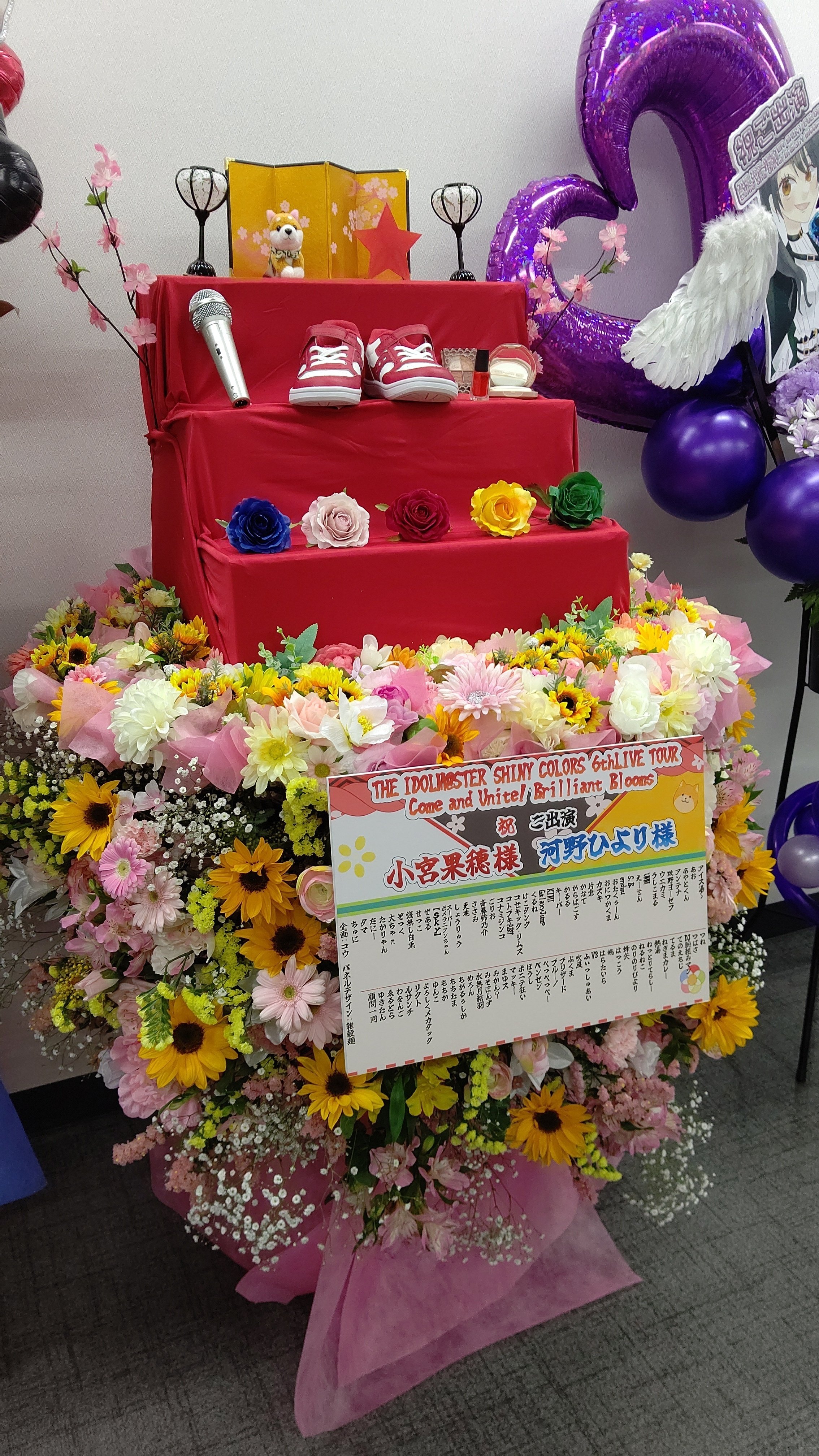 雪菜様専用 バルーンギフト バルーンアレンジ 生誕祭 フラスタ