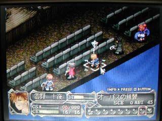 デバイスレインの話をしよう。【ゲーム昔話】|青葉乱 | 好きな デバイスレインの話をしよう。【ゲーム昔話】|青葉乱 | 好きな