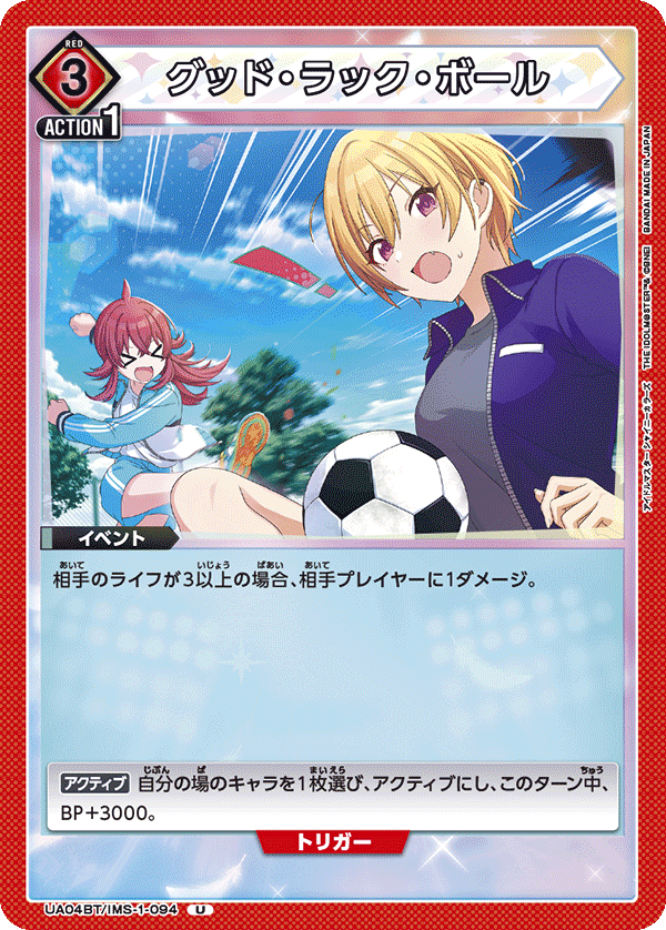 赤ストレイライトの着地点（個人的な）｜ねこまくら