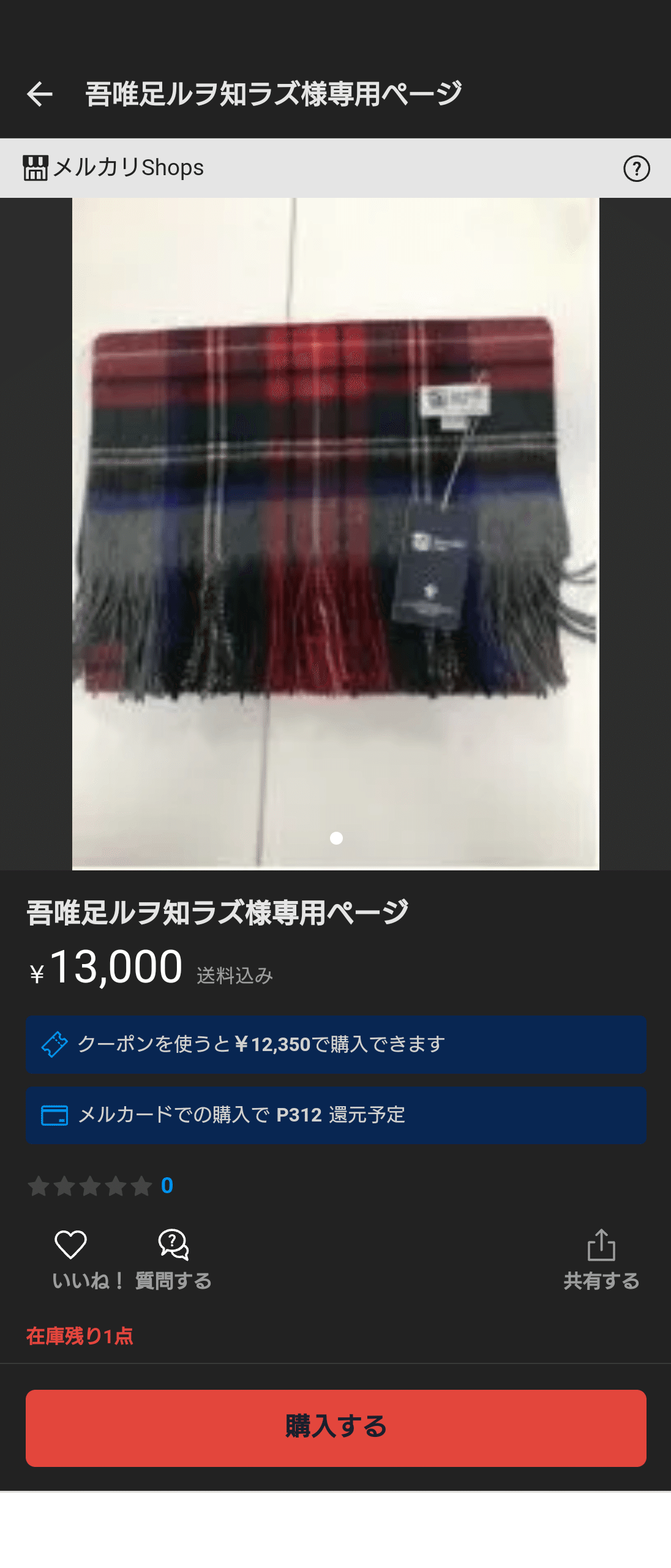 15日迄発送休【フォンテーヌ】ウィッグ 『レディメイド フラフィ