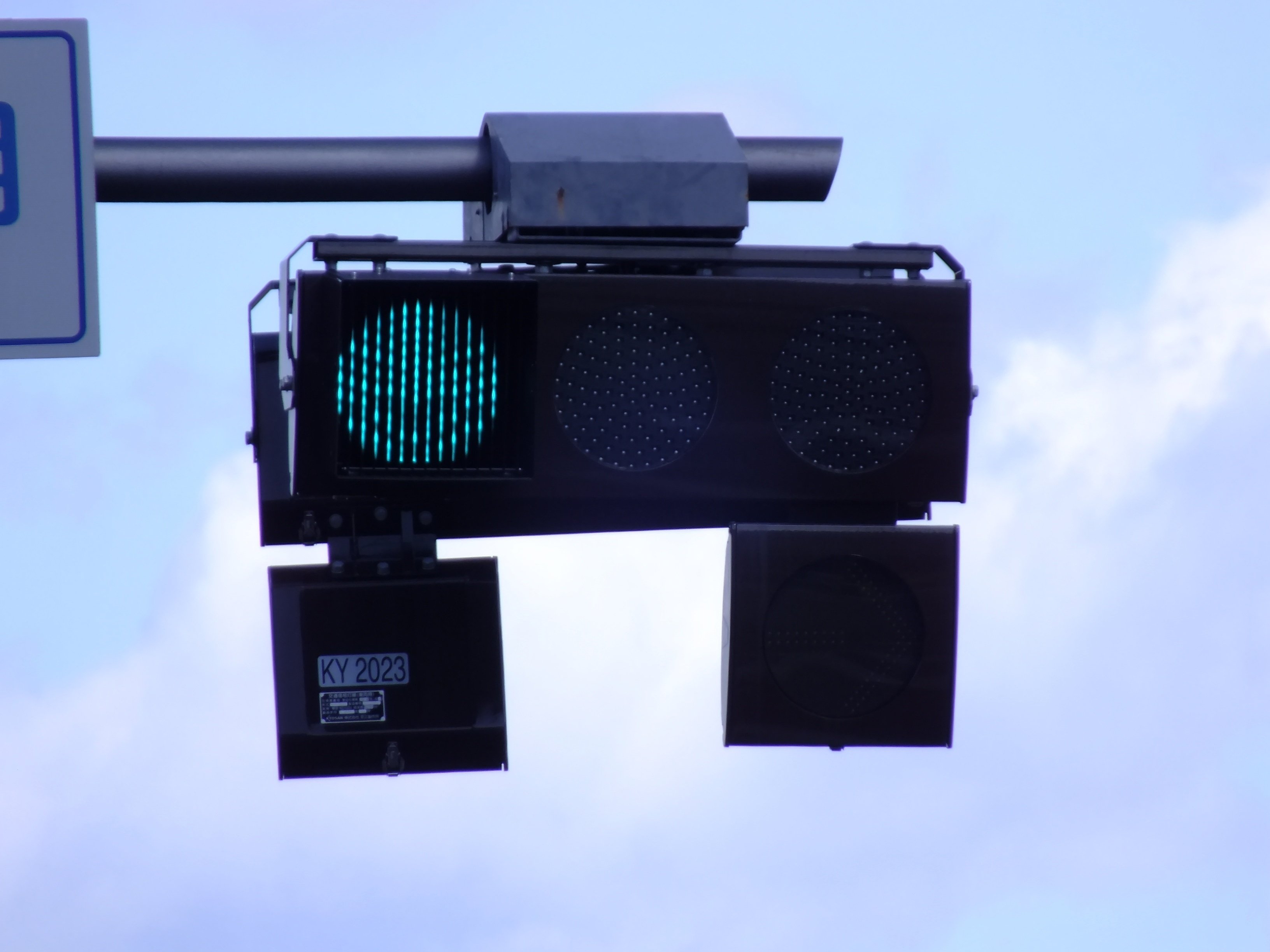 LED 信号電材 車両用信号灯器 青矢印 黄ユニット 未使用品 Amazon.co.