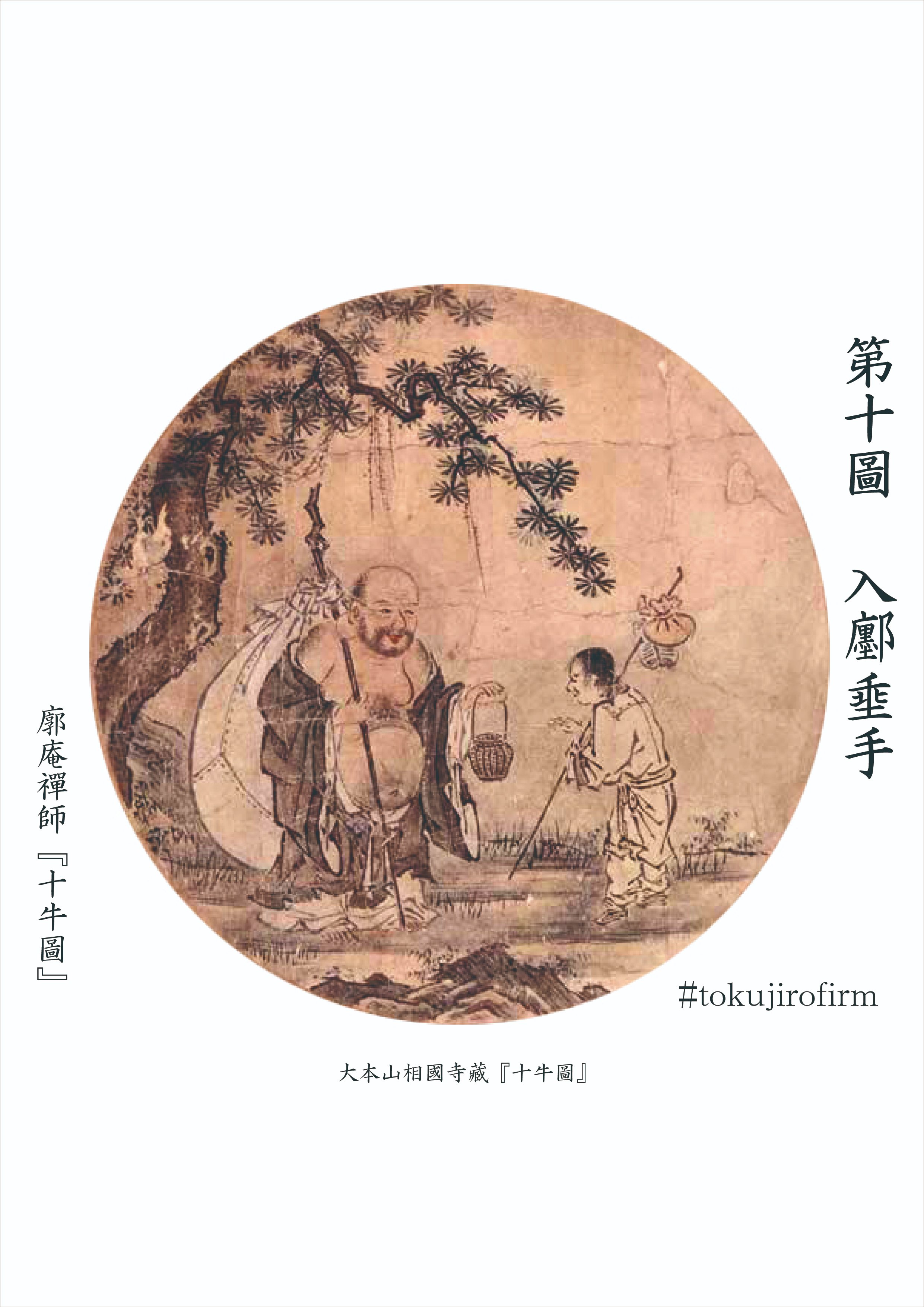 明治頃「牡牛図古絵馬」古民芸 民俗学 民間信仰 古美術 骨董 明治頃「牡牛図古絵馬」古民芸 民俗学 民間信仰 古美術 骨董