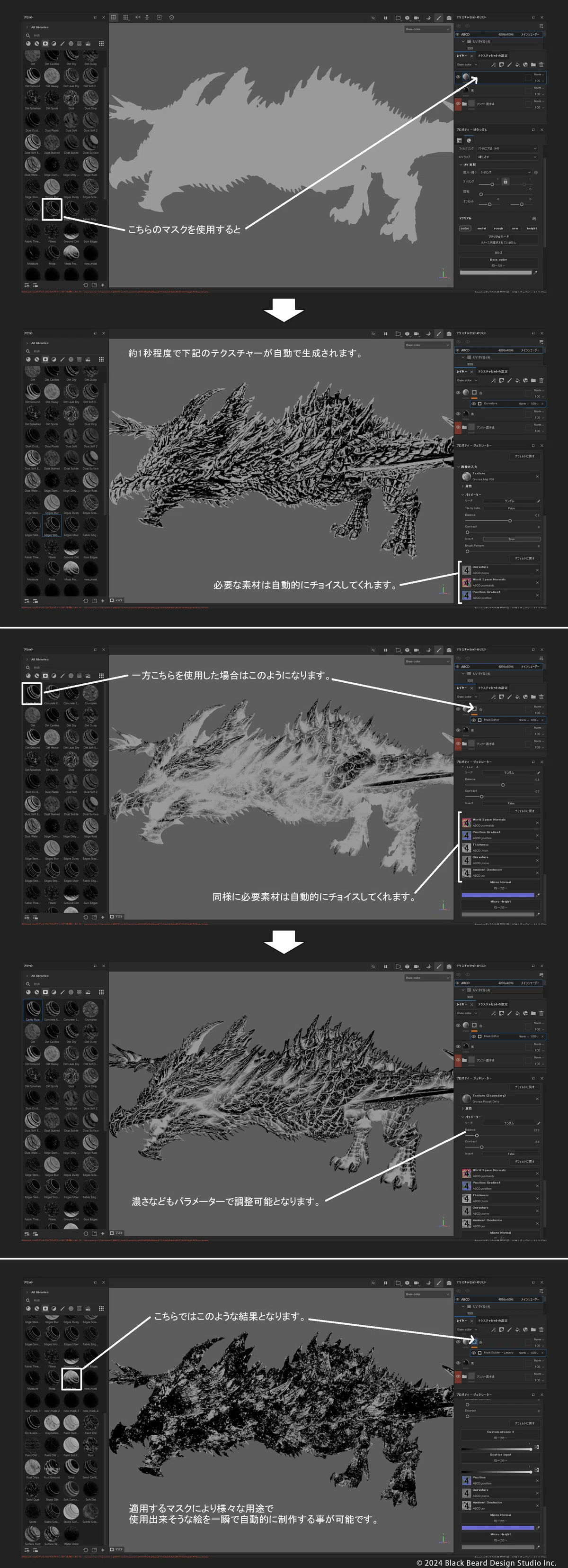 [3DCG] Processes, Ideas, and Techniques for Creating High-End Enemy ...