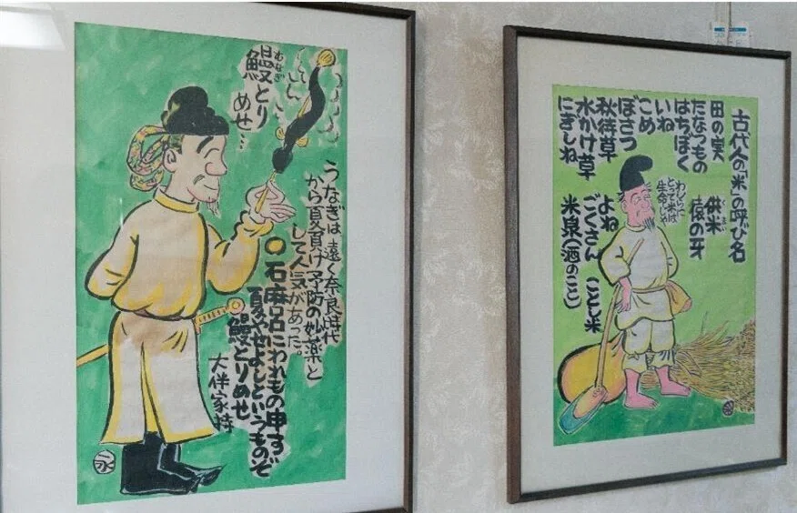 日本古代食事典／永山久夫(著者) 【公式通販】