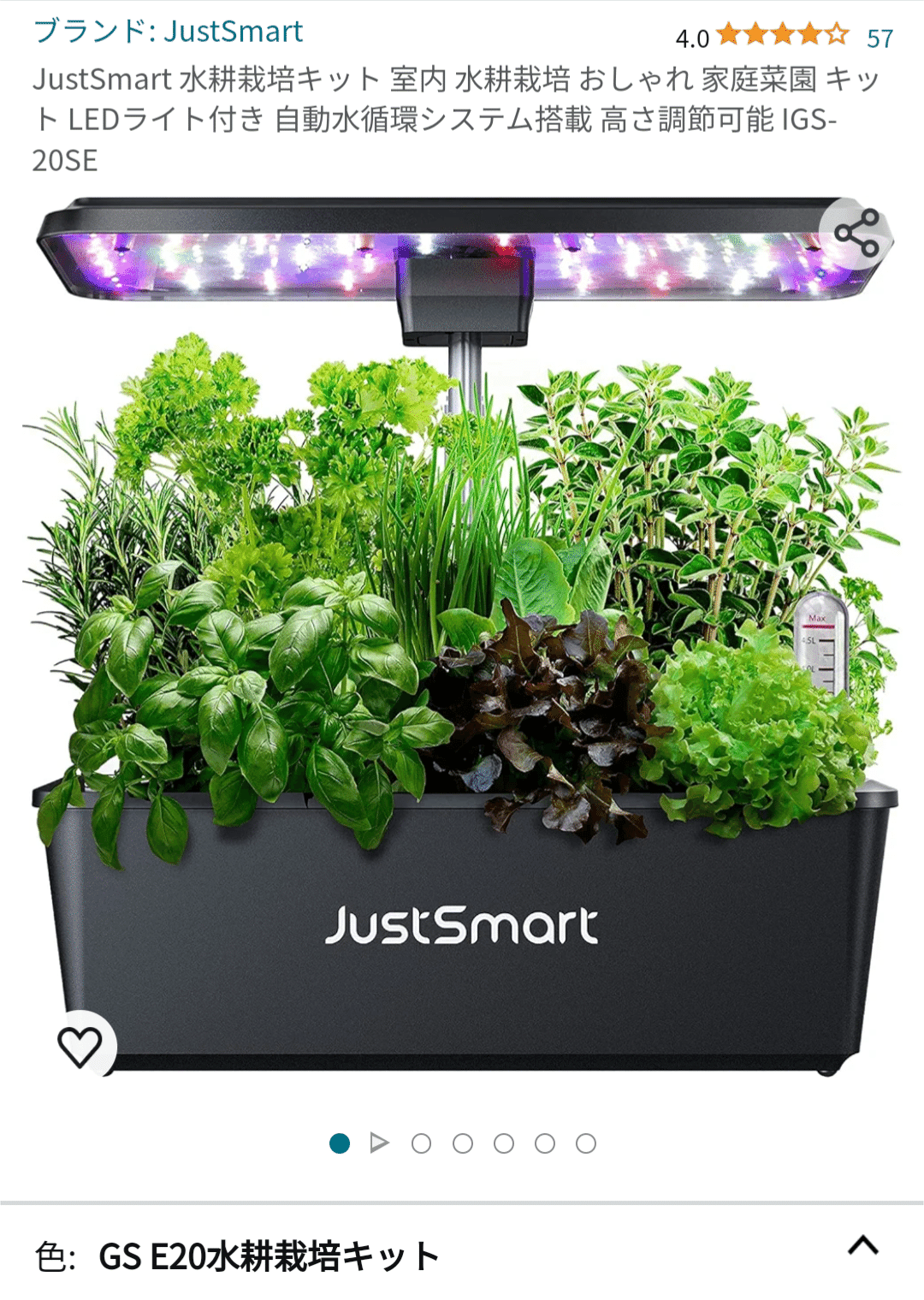 Amazon.co.jp: JustSmart 水耕栽培キット 室内 水耕栽培 おしゃれ 家庭