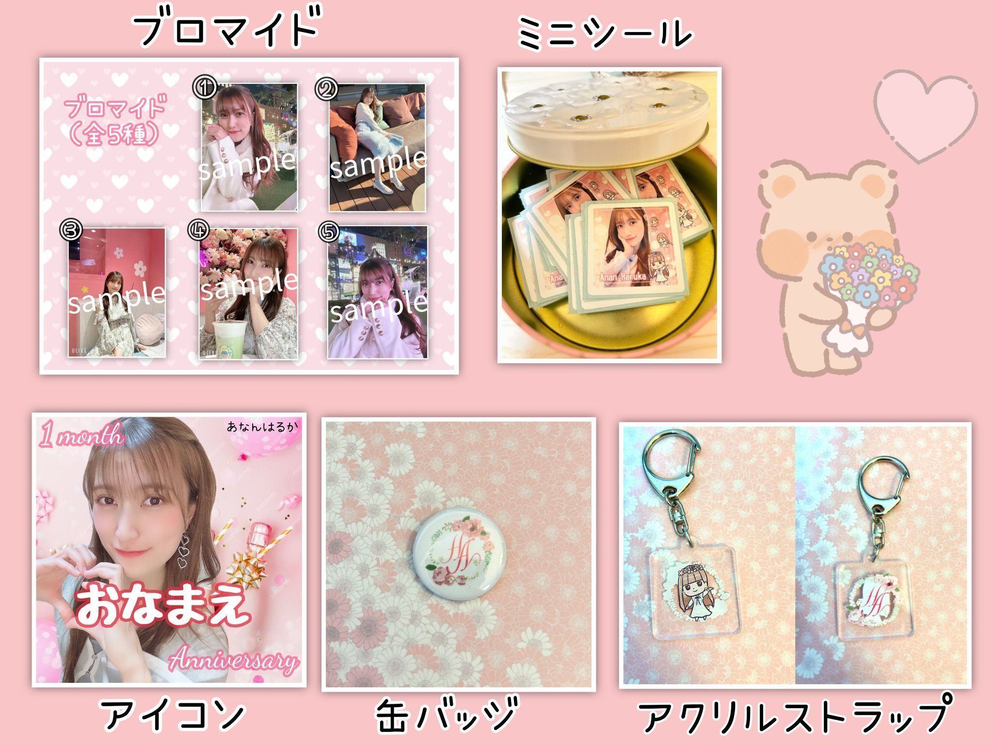 handmade♡チョコミントツイン handmade♡チョコミントツイン